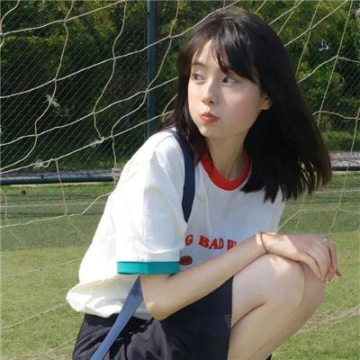 顺其自然的日子